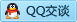 QQ在线咨询786605267
